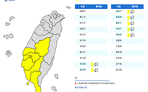 中南部7縣市大雨特報！嘉義、台南慎防大雷雨