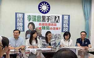 再展「韓國瑜追蹤器」神技？ 邱俊憲：把證明清白的資料拿來抹黑栽贓