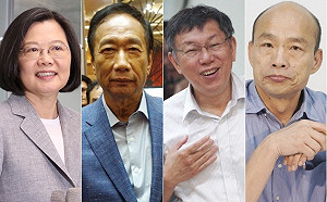 TVBS民調》56%民眾不喜歡韓國瑜 海放蔡、郭、柯