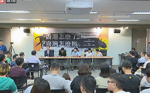 （直播）黃之鋒、林飛帆、閃靈樂團團長Doris對談 「香港怎麼了，台灣怎麼辦」