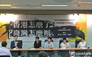 面對中國壓力最好的方式 林飛帆：持續關注香港