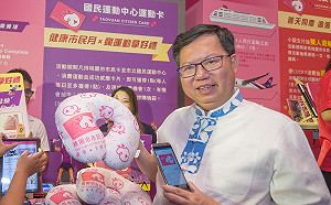 桃園市民卡發行4周年  10月起6歲以下也可申請