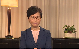(影)林鄭月娥宣布撤回逃犯條例 不成立調查委員會