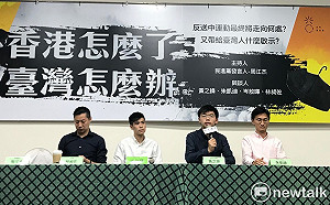 快訊》林鄭月娥撤回《逃犯條例》 黃之鋒：五大訴求、缺一不可