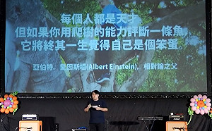 學生開嘲諷！政大新生訓練出現「韓國瑜爬樹」照配名言