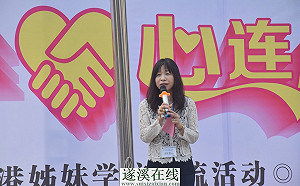 這款人！港何郭佩珍中學校長  爆撞開學生人鍊車遁