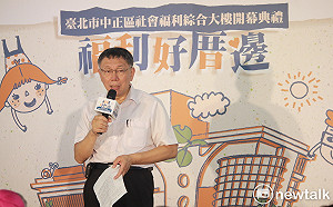 亂爆料林志玲懷孕 柯P改口並道歉：看網路新聞有印象  