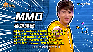 (影)《電競老司機Ⅱ》MMD《英雄聯盟》扭曲樹人茂凱／Joby《虹彩六號》足跡追蹤高手Jackal(61)