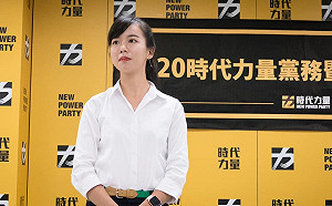 時力不排除徵召黃國昌選總統 會議沒討論讓決策委員超傻眼