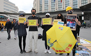 布魯塞爾港人集會 籲國際關注人權危機