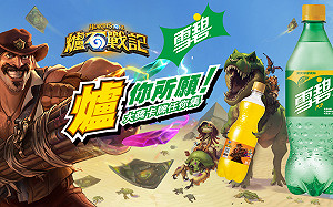 這水好快樂！《爐石戰記》推「爐你所願！大獎卡牌任你集」活動