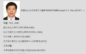 駐美外交官：新南向可與美印太戰略相輔相成