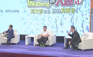 回應蔡何謂台灣價值 柯P：民進黨掛的7個字