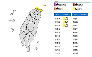 北北基大雨特報 最快週二恐有新颱生成擾中秋