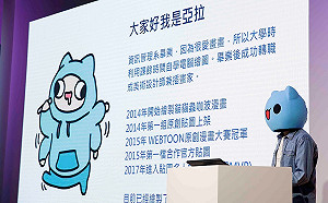 貼圖創作者專屬！LINE原創市集舉辦創作者國際論壇