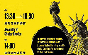 港鐵全線恢復通車 「香港人權與民主」遊行今登場