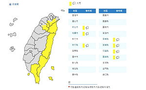 對流雲系旺盛　新北等7縣市大雨特報 小心雷擊強陣風