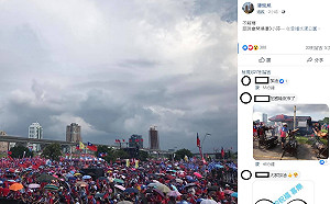 （影）韓國瑜新北造勢多熱鬧? 潘恆旭秀開場前三小時照