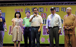 扁出席台灣國餐會上台致詞  中監調查再處置