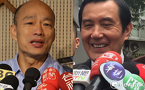 直播》韓、馬再度同台！？國民黨北市里長服務促進會授證典禮