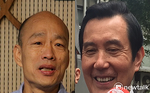 被韓粉噓下台馬辦：十分遺憾 韓國瑜 : 感謝馬到場支持