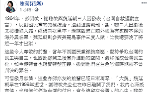 亦師亦友的前輩日漸凋零 陳菊嘆：聰敏兄，一路好走。