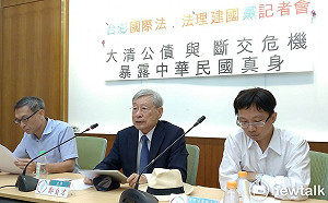 主張中華民國是中國政權！台灣地位未定 台澎黨要國民黨辯論