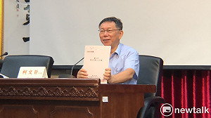 民眾黨挖藍綠合作選立委？柯P：不要把藍綠那麼截然劃分