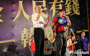 不怕韓黑　藍營大團結喊「你越黑、我越挺」