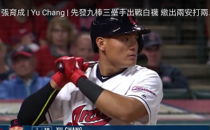 MLB／張育成首轟出爐！台將開轟第4人　大谷翔平現場見證(影)