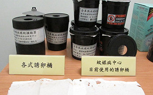 (影)無蚊生活不困難！疾管署教你DIY蚊蟲誘殺桶