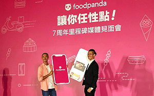 foodpanda將有單車、步行外送員　雙北市推24小時外送