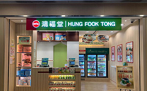 香港鴻福堂稱「支持港警」是不當言論   中國網民輿論沸騰了