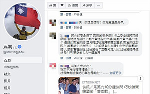 「說好的同台呢？」 韓粉崩潰出征馬臉書 嗆「雞腸鳥肚」