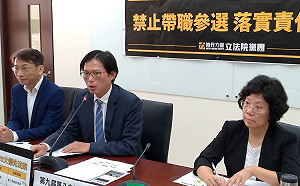 時力公布「優先法案」 黃國昌：不要成為2020政見！