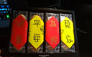 讀者投書》中秋起義KUSO版--代擬『郭台銘總統參選宣言』