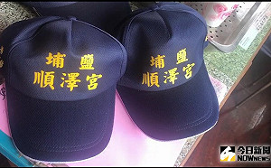 一頁傳奇！彰化縣的「二手品」飄洋過海後一夕爆紅