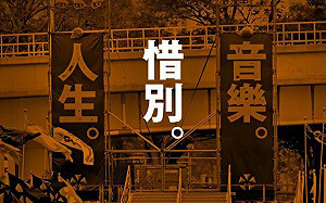 「大港開唱」將停辦 高市文化局：歸咎市府不支持有失公允