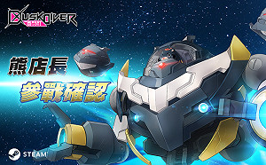 「熊店長」參戰確認！《Dusk Diver 酉閃町》首度參加東京電玩展