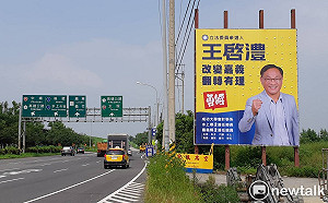 競選看板未與韓合體被點名  王啟澧︰等待韓決定副手