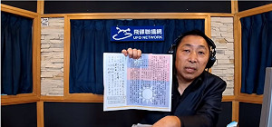郭台銘參選「箭在弦上」 唐湘龍：靠「厭政治者」的力量