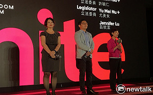 亞洲第一同婚國家！尤美女、許毓仁、呂欣潔論壇合體談同運