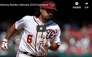 MLB了沒／國民隊Rendon擋路　國聯MVP人選殺出程咬金(影)