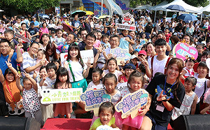 蔡其昌創辦台中最大親子盛會  讓大人小孩們都幸福滿滿