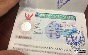 別白跑一趟！辦泰國簽證10月起換地址　26-30日暫停收件