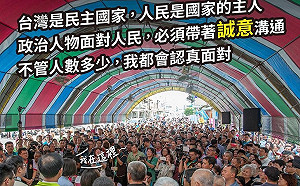 遭批「只會拜廟」蔡英文：政治人物最重要是誠意