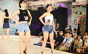 提升技職教育 新北鬥艷時尚伸展台票選人氣名模