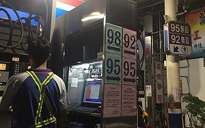 中秋收假日先加油！16日起汽油漲0.5元、柴油漲0.4元