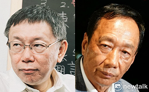 動員柯家軍幫郭台銘連署？柯文哲：確定要選我們就會幫忙