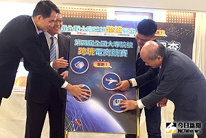 大學電商競賽開跑　阿里巴巴總經理：給年輕人希望